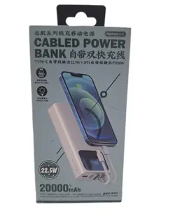 پاوربانک 20000 میلی آمپری ساعتی ریکمس (شارژ سریع) مدل RPP-535