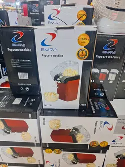 دستگاه پاپ کورن ساز خانگی برقی BM-72 مدل BM-1765