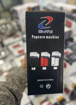 دستگاه پاپ کورن ساز خانگی برقی BM-72 مدل BM-1765