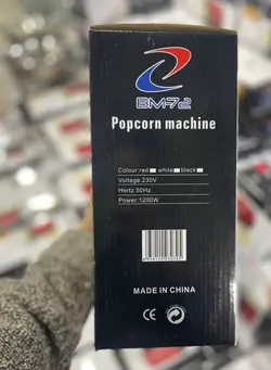 دستگاه پاپ کورن ساز خانگی برقی BM-72 مدل BM-1765