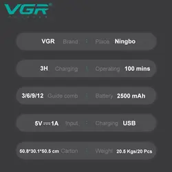 ماشین اصلاح وی جی ار مدل VGR V-653