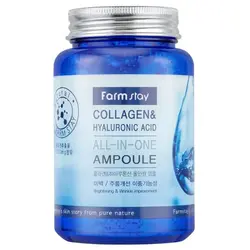 ژل آبرسان فارم استی مدل هیالورونیک اسید و کلاژن اورجینال 250 میل