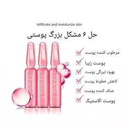 پک ویال آمپولی 7 عددی ضد لک و روشن کننده و تعالی خونی ایمیجز