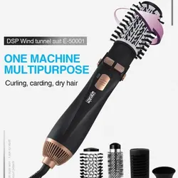 سشوار چرخشی 4کاره دی اس پی مدل DS-50001