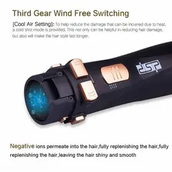 سشوار چرخشی 4کاره دی اس پی مدل DS-50001