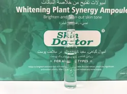 ویال مالشی جذبی سفید کننده گیاهی دکتر اسکین