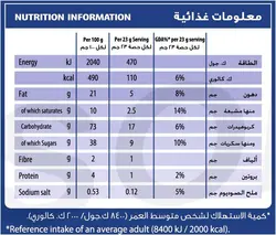 بیسکویت لیوانی شکلاتی مینی اورئو Oreo وزن 61 گرم