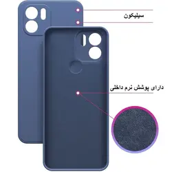 کاور مدل silicon مناسب برای گوشی موبایل شیائومی Redmi A2 Plus به همراه محافظ صفحه نمایش