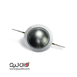 استیج 44.4 هورن فلت - قطعات بلندگو وای کیو