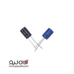 خازن 2.2 میکرو - قطعات بلندگو وای کیو