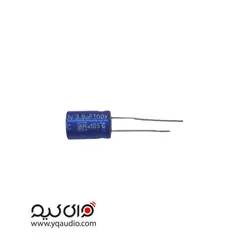 خازن 3.9 - قطعات بلندگو وای کیو