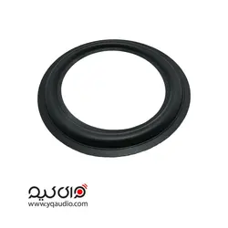 دور فوم 8 اینچ لاستیکی - قطعات بلندگو وای کیو