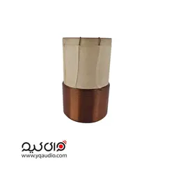 سیم پیچ ساب سایز 40.5 تک کوئل - قطعات بلندگو وای کیو