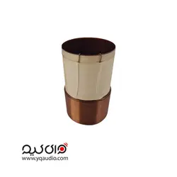 سیم پیچ ساب سایز 40.5 تک کوئل - قطعات بلندگو وای کیو