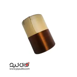 سیم پیچ ساب سایز 48.5 - قطعات بلندگو وای کیو