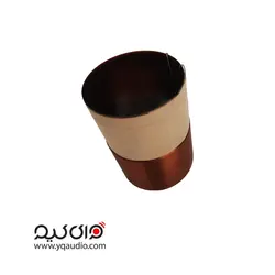 سیم پیچ ساب سایز 48.5 - قطعات بلندگو وای کیو