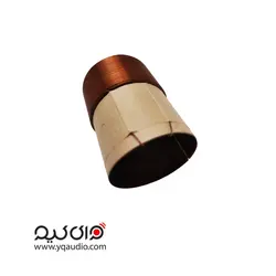 سیم پیچ ساب سایز 48.5 دودور - قطعات بلندگو وای کیو