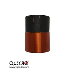 سیم پیچ ساب سایز 50 دودور - قطعات بلندگو وای کیو