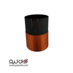 سیم پیچ ساب سایز 50 دودور - قطعات بلندگو وای کیو