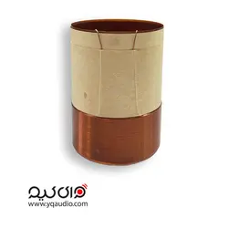 سیم پیچ ساب سایز 50.5 دودور - قطعات بلندگو وای کیو