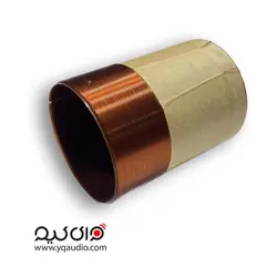 سیم پیچ ساب سایز 50.5 دودور - قطعات بلندگو وای کیو