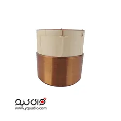 سیم پیچ ساب سایز 65.2 - قطعات بلندگو وای کیو