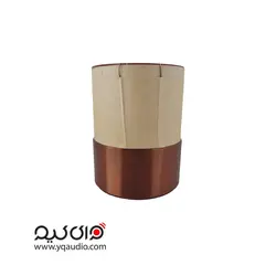 سیم پیچ ساب سایز 65.5 دو کوئل - قطعات بلندگو وای کیو