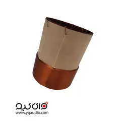 سیم پیچ ساب سایز 75.2 - قطعات بلندگو وای کیو