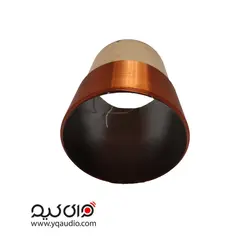 سیم پیچ ساب سایز 75.5 - قطعات بلندگو وای کیو