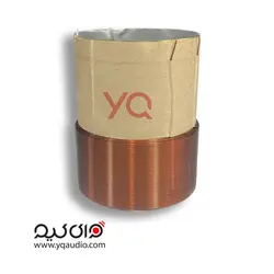 سیم پیچ ساب سایز 76 - قطعات بلندگو وای کیو