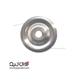 سیم پیچ سایز 25.5 وسط سوراخ - قطعات بلندگو وای کیو