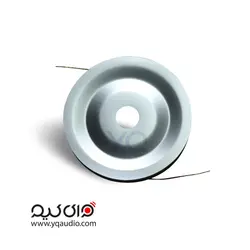 سیم پیچ سوپر توئیتر ۲۵/۵ بدون ترمینال - قطعات بلندگو وای کیو