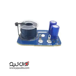 کراس اور 718 - قطعات بلندگو وای کیو