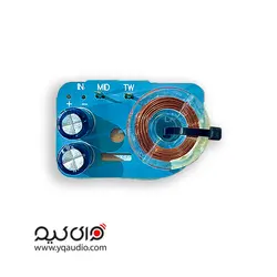 کراس اور 718 (ایرانی) - قطعات بلندگو وای کیو