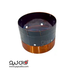 سیم پیچ ساب 76 - قطعات بلندگو وای کیو