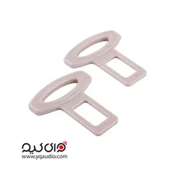 صداگیر کمربند ایمنی (پلاستیکی) - قطعات بلندگو وای کیو