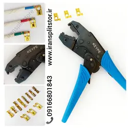 انبر پرس سرسیم پرچمی کولری / کابل شو / کابلشو