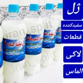 سفیدکننده لوازم برقی زرد شده