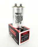 خازن 55 میکروفاراد