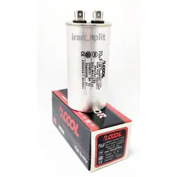 خازن 65 میکروفاراد کپی