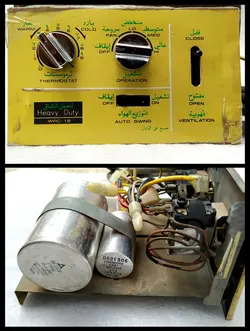 ست کامل کلید سلکتوری و ترموستات و خازن کولر پنجره ای میتسوبیشی دایا 18 هزار