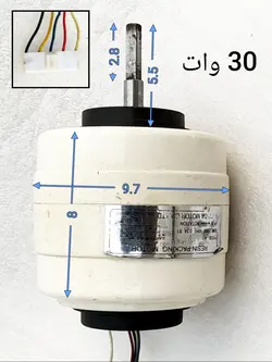 موتور فن اواپراتور کولر اسپلیت 30 وات مدل YYS30-4