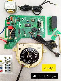برد پنل کولر اسپلیت تراست مدل MECE-KFR70G