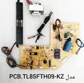 برد کولر اسپلیت TCL تی سی ال 32 هزار مدل PCB.TL85FTH09-KZ