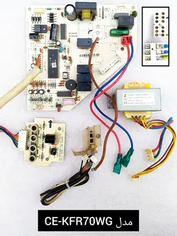برد پنل کولر اسپلیت تک الکتریک مدل CE-KFR70GW