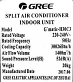 پنل کولر اسپلیت گری جیماتیک 30 هزار مدل Gmatic-H30C3 استوک