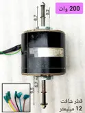 موتور فن کولر گازی پنجره ای 200 وات مدل YSK200-4F(YSK200-4M) استوک