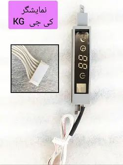 برد نمایشگر و چشمی کولر اسپلیت کی جی KG استوک