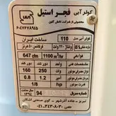 کولر آبی فجر استیل مدل ۱۱۰ استوک