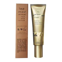 الی ژن کرم دور چشم خاویار 3 کاره 30 میل